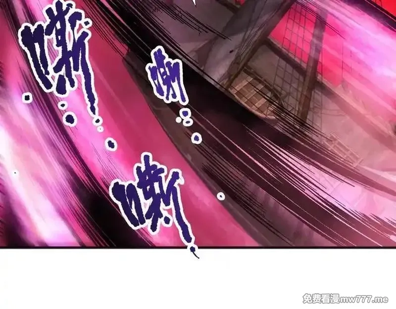 死灵法师！我即是天灾,第158话 神夏帝国公主,第118张