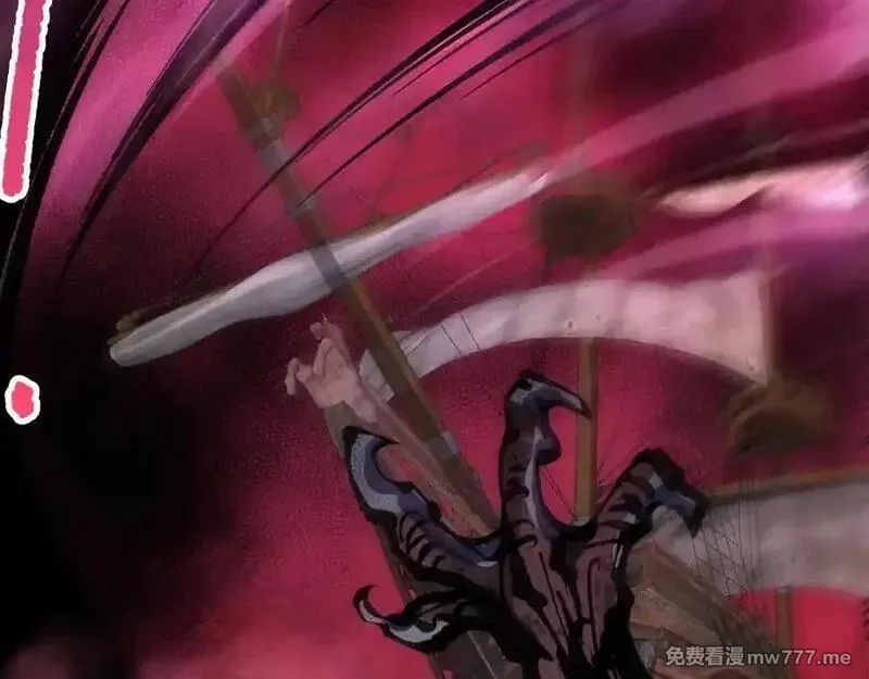 死灵法师！我即是天灾,第158话 神夏帝国公主,第124张