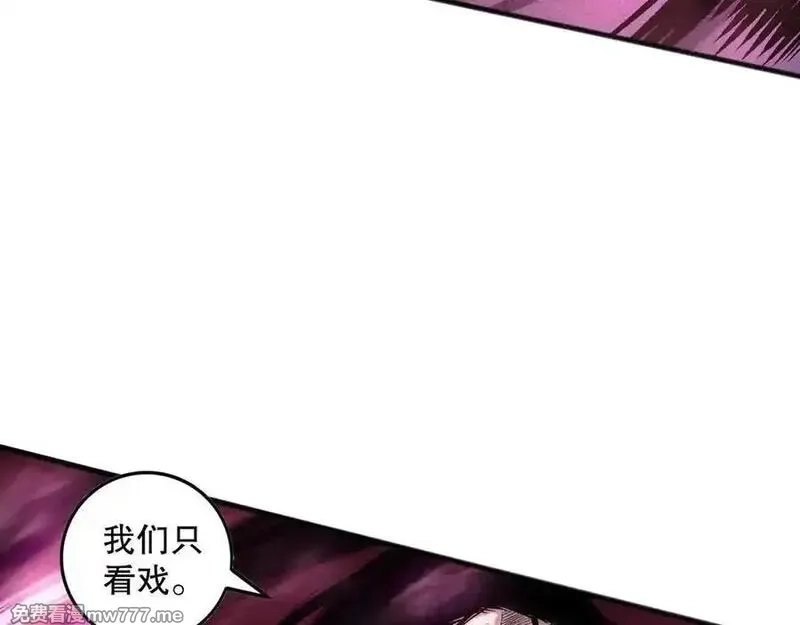 死灵法师！我即是天灾,第158话 神夏帝国公主,第128张