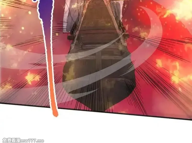 死灵法师！我即是天灾,第158话 神夏帝国公主,第132张