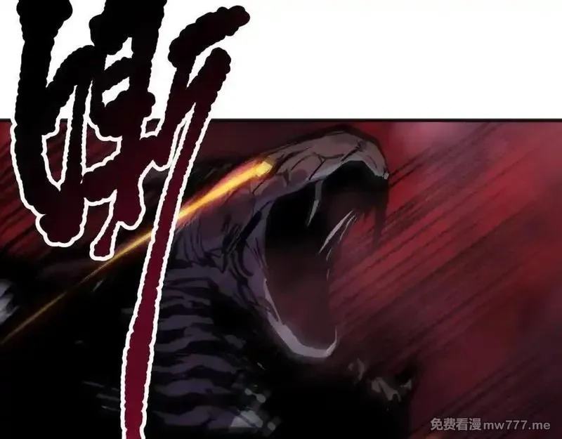死灵法师！我即是天灾,第158话 神夏帝国公主,第138张