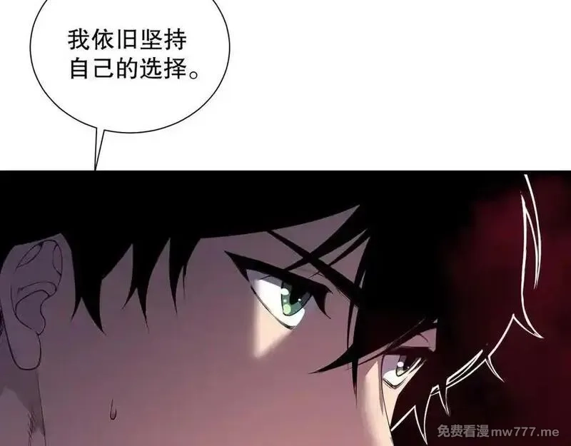 死灵法师！我即是天灾,第158话 神夏帝国公主,第14张