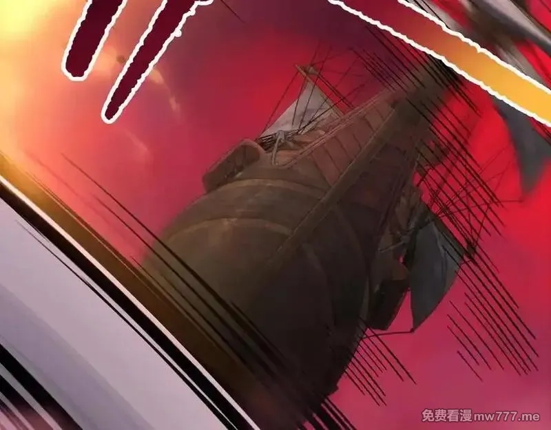 死灵法师！我即是天灾,第158话 神夏帝国公主,第143张