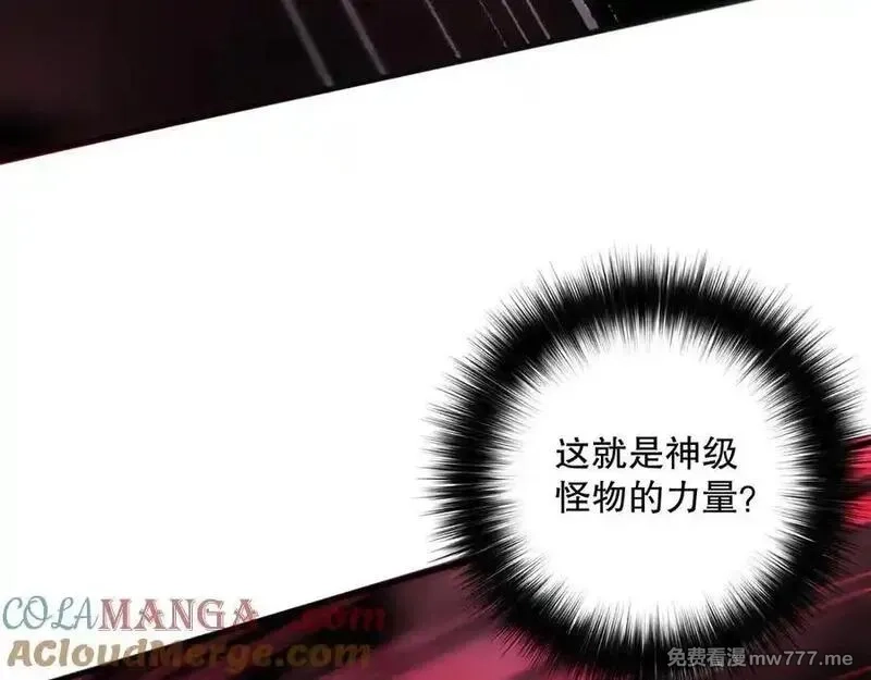 死灵法师！我即是天灾,第158话 神夏帝国公主,第145张