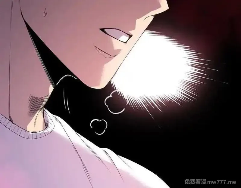 死灵法师！我即是天灾,第158话 神夏帝国公主,第15张
