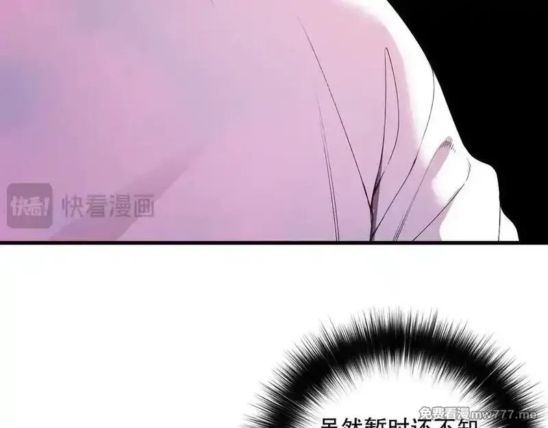 死灵法师！我即是天灾,第158话 神夏帝国公主,第16张