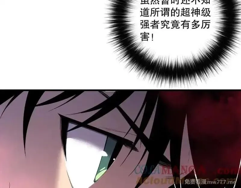 死灵法师！我即是天灾,第158话 神夏帝国公主,第17张