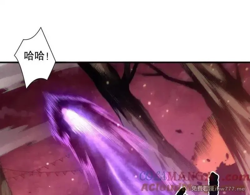 死灵法师！我即是天灾,第158话 神夏帝国公主,第33张