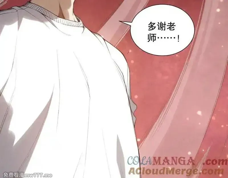 死灵法师！我即是天灾,第158话 神夏帝国公主,第37张