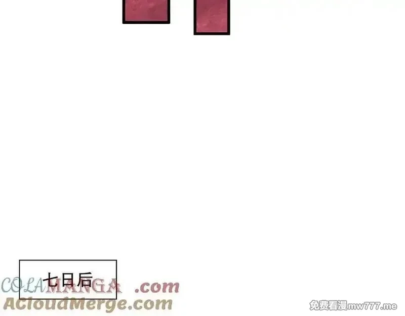 死灵法师！我即是天灾,第158话 神夏帝国公主,第41张