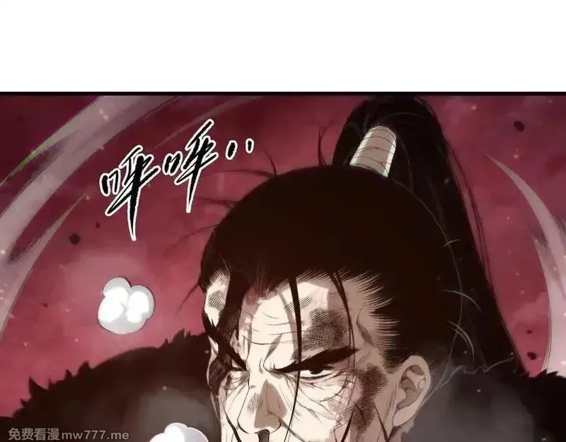 死灵法师！我即是天灾,第158话 神夏帝国公主,第44张