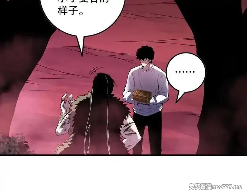 死灵法师！我即是天灾,第158话 神夏帝国公主,第52张