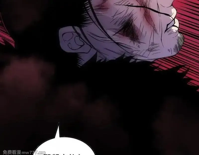 死灵法师！我即是天灾,第158话 神夏帝国公主,第56张