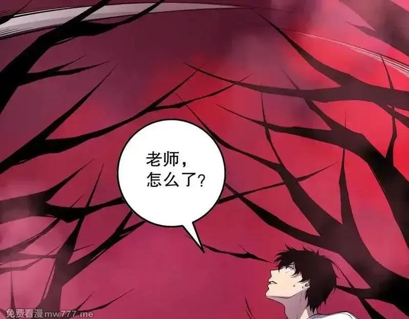 死灵法师！我即是天灾,第158话 神夏帝国公主,第59张