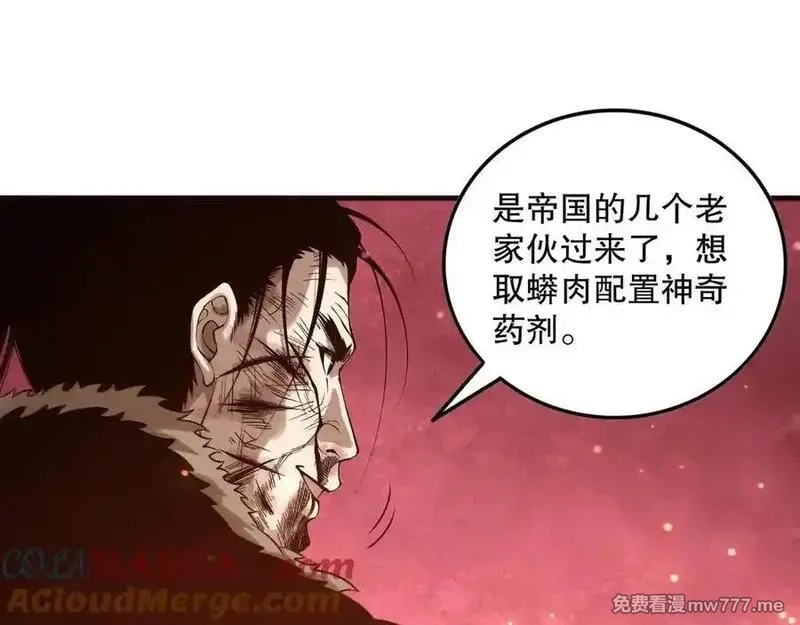 死灵法师！我即是天灾,第158话 神夏帝国公主,第61张