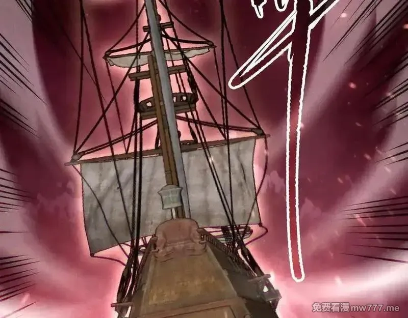 死灵法师！我即是天灾,第158话 神夏帝国公主,第75张