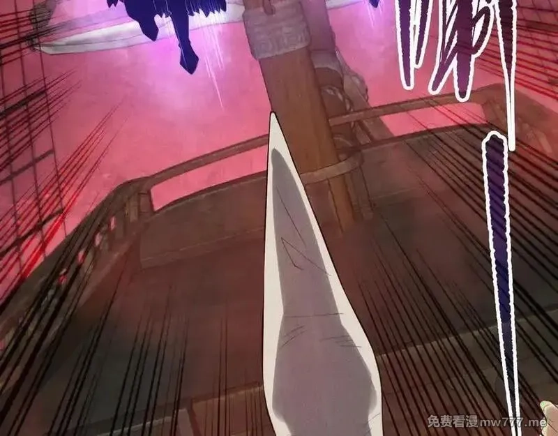 死灵法师！我即是天灾,第158话 神夏帝国公主,第90张