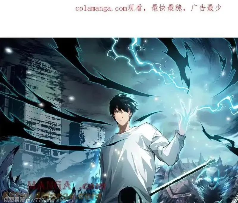 死灵法师！我即是天灾,第155话 白神震惊,第1张