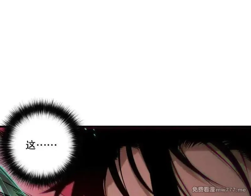 死灵法师！我即是天灾,第155话 白神震惊,第104张