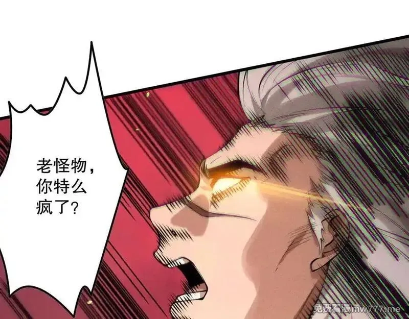 死灵法师！我即是天灾,第155话 白神震惊,第110张