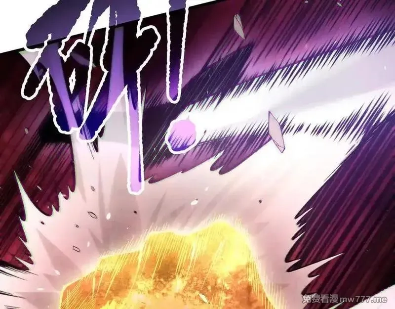 死灵法师！我即是天灾,第155话 白神震惊,第118张