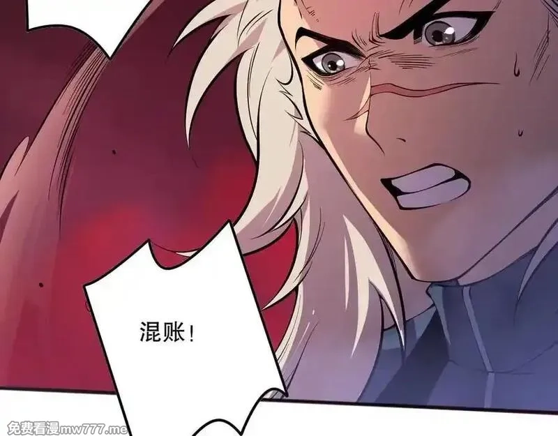 死灵法师！我即是天灾,第155话 白神震惊,第134张