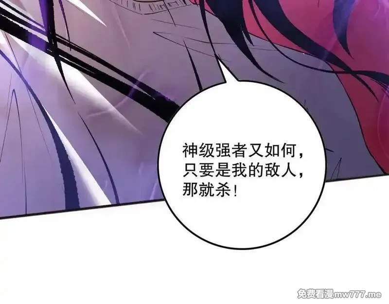 死灵法师！我即是天灾,第155话 白神震惊,第138张