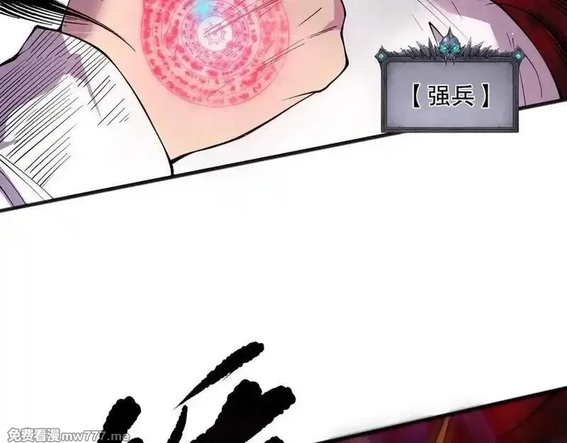 死灵法师！我即是天灾,第155话 白神震惊,第140张