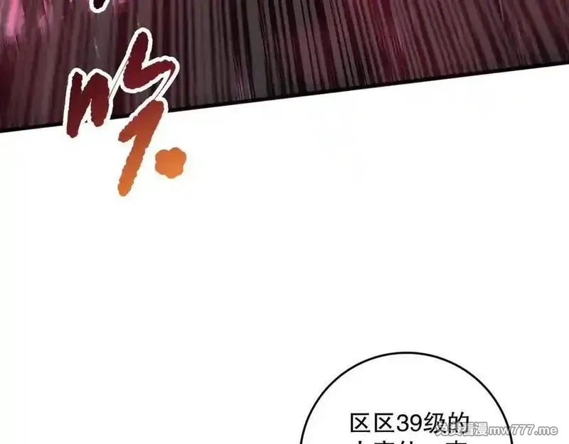 死灵法师！我即是天灾,第155话 白神震惊,第147张