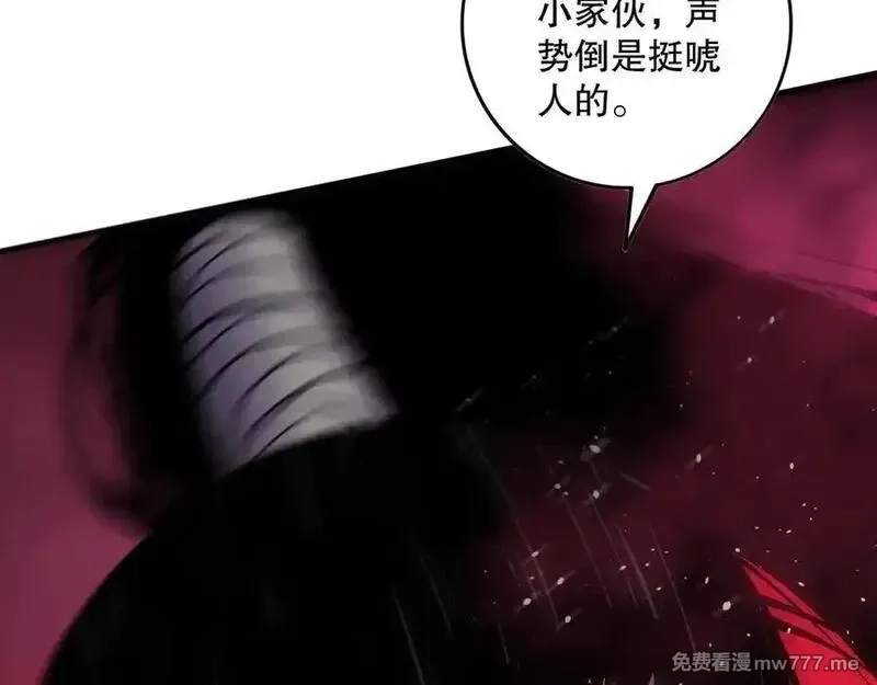 死灵法师！我即是天灾,第155话 白神震惊,第148张
