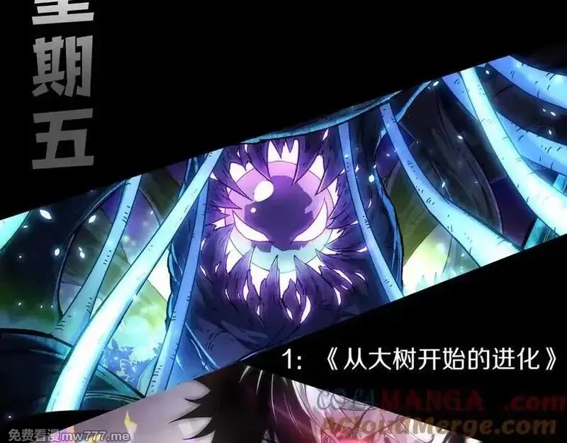 死灵法师！我即是天灾,第155话 白神震惊,第153张