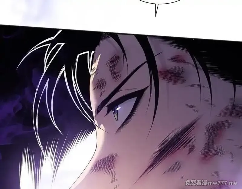 死灵法师！我即是天灾,第155话 白神震惊,第18张