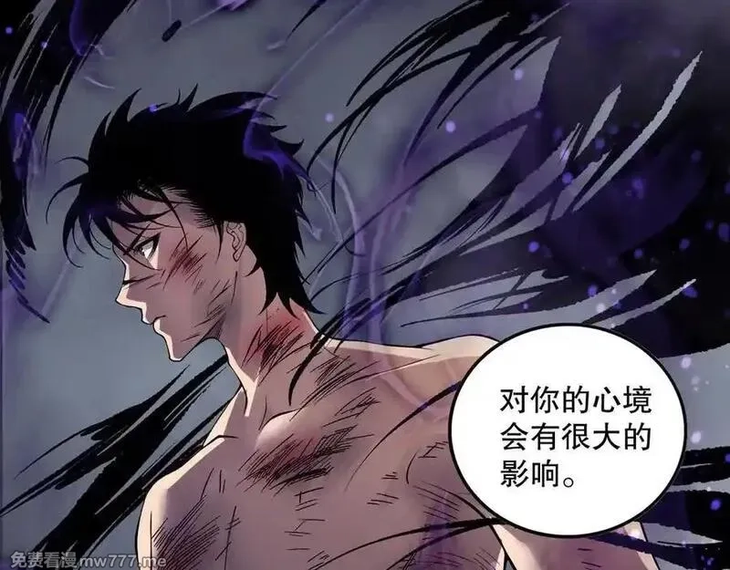 死灵法师！我即是天灾,第155话 白神震惊,第23张