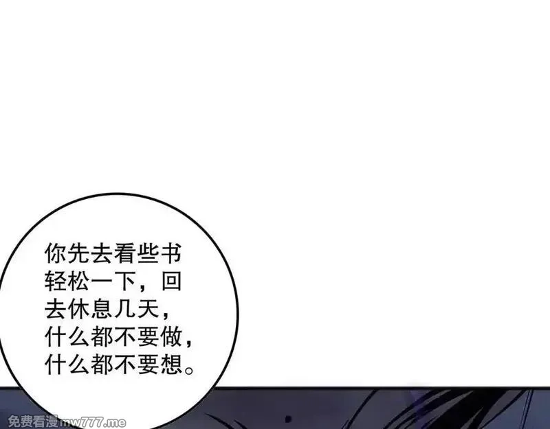 死灵法师！我即是天灾,第155话 白神震惊,第27张