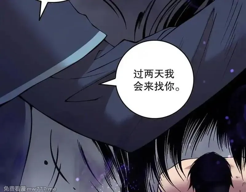 死灵法师！我即是天灾,第155话 白神震惊,第28张