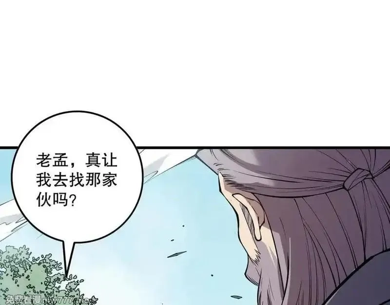 死灵法师！我即是天灾,第155话 白神震惊,第31张