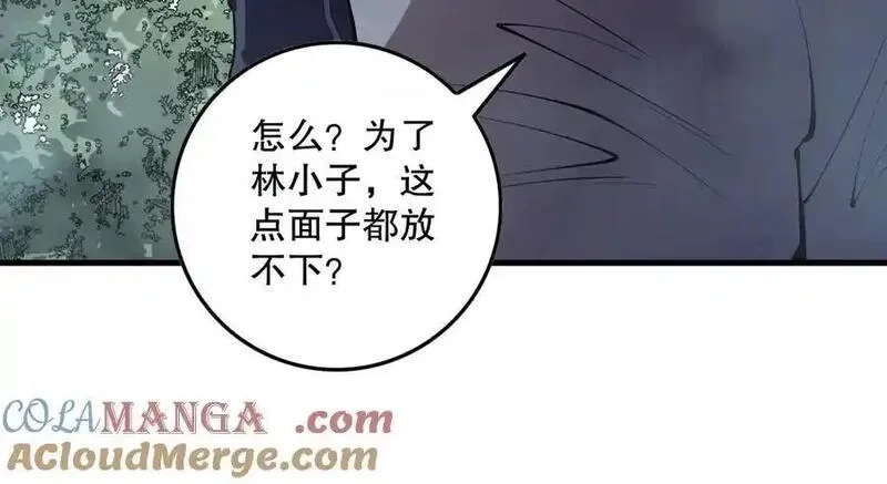 死灵法师！我即是天灾,第155话 白神震惊,第33张