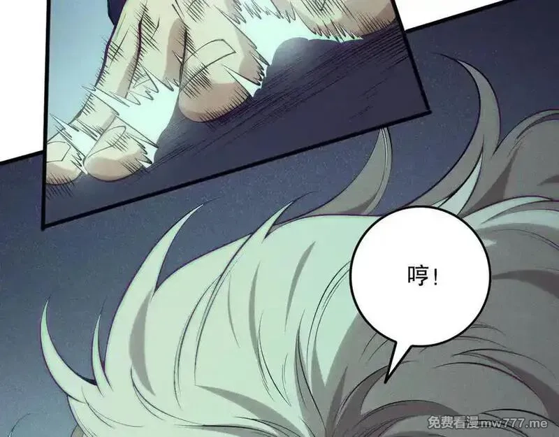 死灵法师！我即是天灾,第155话 白神震惊,第35张