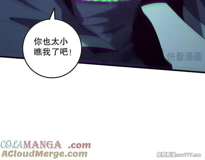 死灵法师！我即是天灾,第155话 白神震惊,第37张