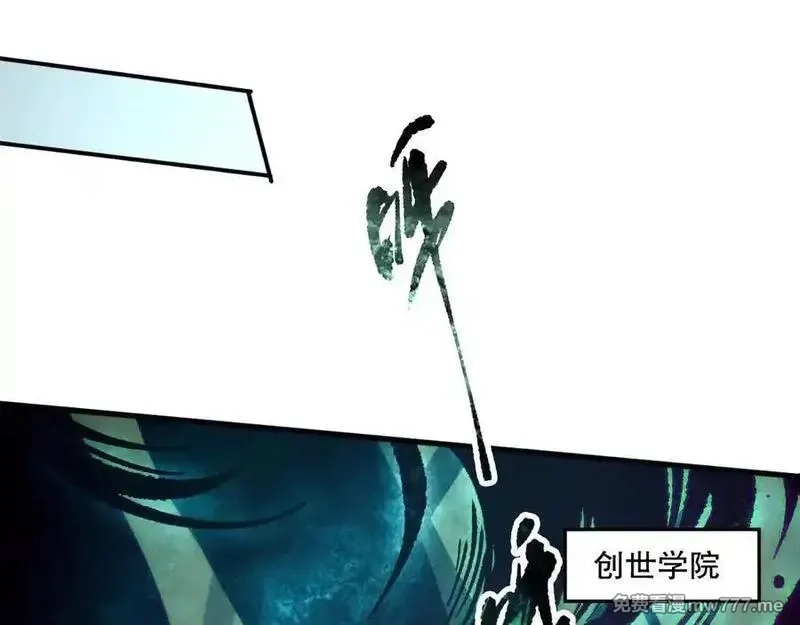 死灵法师！我即是天灾,第155话 白神震惊,第39张