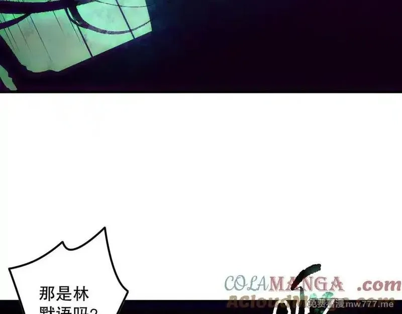 死灵法师！我即是天灾,第155话 白神震惊,第41张