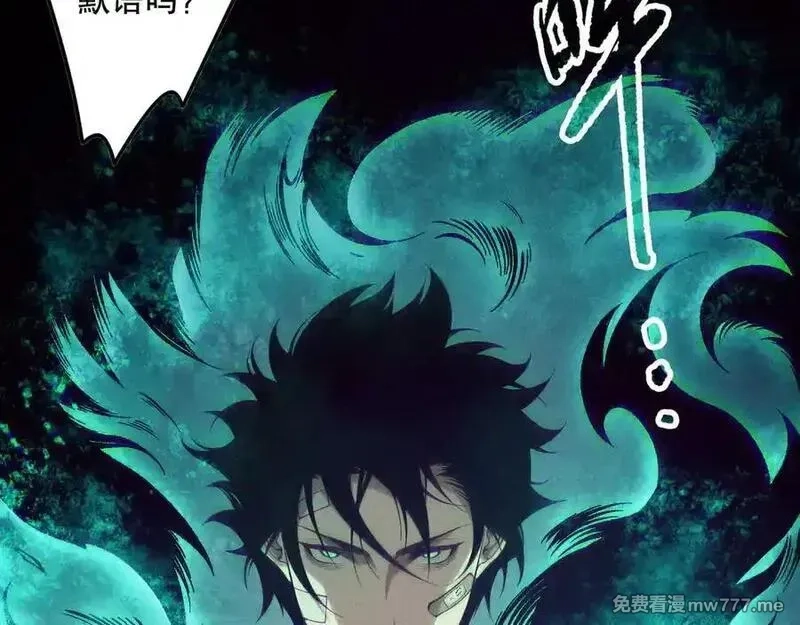 死灵法师！我即是天灾,第155话 白神震惊,第42张