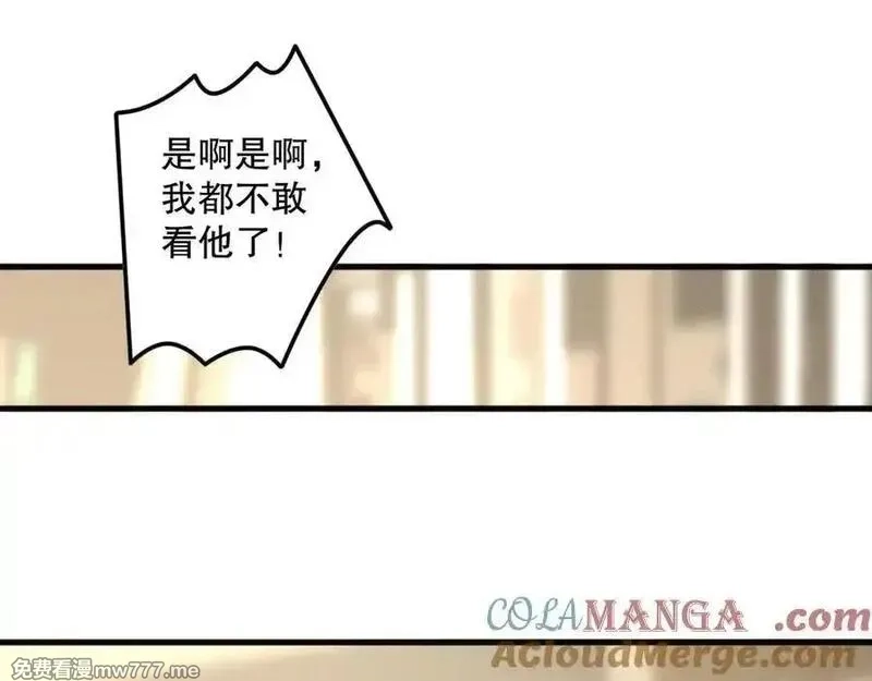 死灵法师！我即是天灾,第155话 白神震惊,第45张