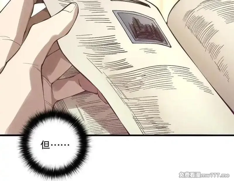 死灵法师！我即是天灾,第155话 白神震惊,第47张