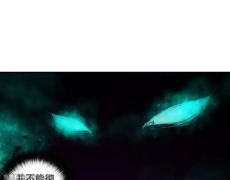 死灵法师！我即是天灾,第155话 白神震惊,第48张