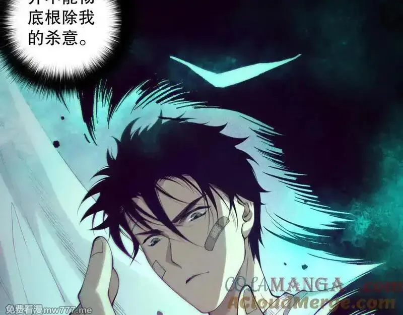 死灵法师！我即是天灾,第155话 白神震惊,第49张