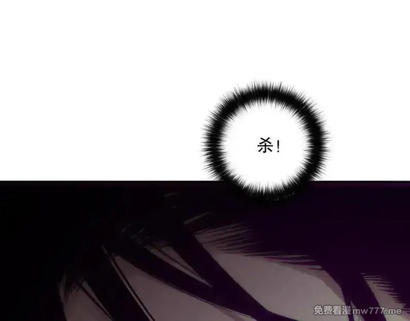 死灵法师！我即是天灾,第155话 白神震惊,第51张