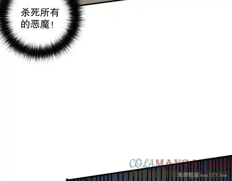 死灵法师！我即是天灾,第155话 白神震惊,第53张
