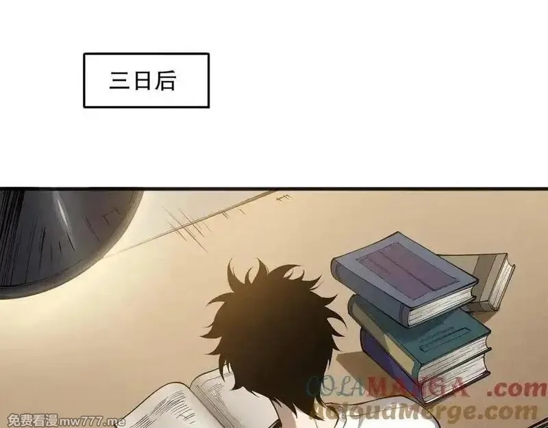 死灵法师！我即是天灾,第155话 白神震惊,第57张