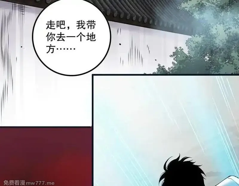 死灵法师！我即是天灾,第155话 白神震惊,第62张